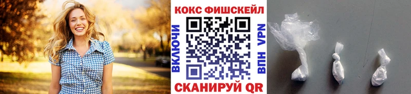 Наркошоп Лесосибирск Альфа ПВП Кетамин ГАШ КОКАИН Меф мяу мяу