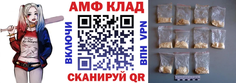 АМФЕТАМИН 98%  Лесосибирск 