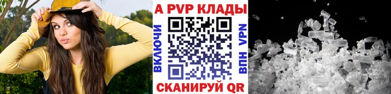 A PVP мука  Лесосибирск 
