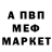 Амфетамин 97% Darikoshka Lex