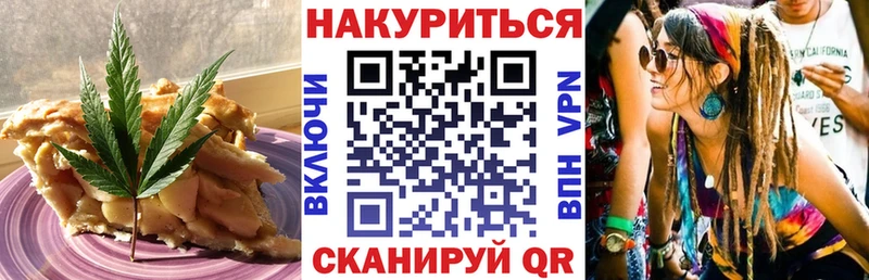 Печенье с ТГК конопля  Лесосибирск 