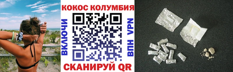 COCAIN FishScale  Лесосибирск 