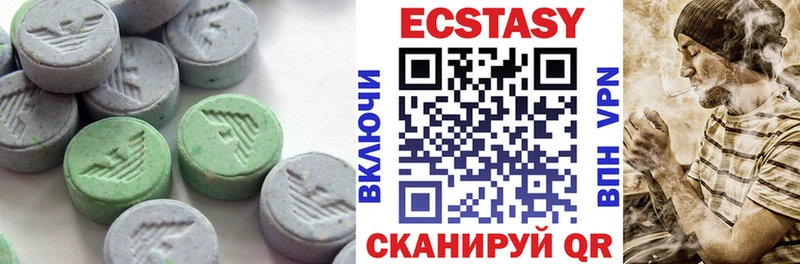 Ecstasy DUBAI  Лесосибирск 
