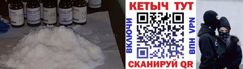 КЕТАМИН ketamine  Лесосибирск 
