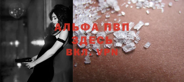 молекула духа Баксан