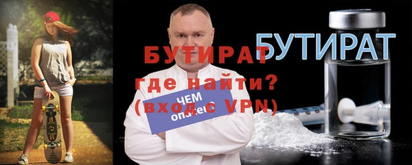 прущая мука Балахна