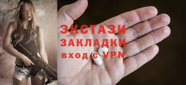 прущая мука Балахна