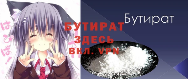 молекула духа Баксан
