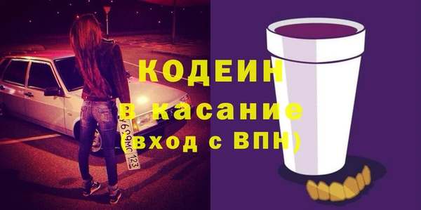 молекула духа Баксан