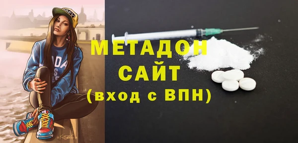 молекула духа Баксан