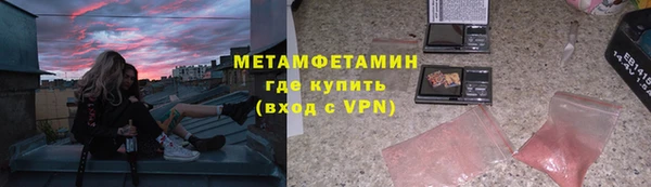 молекула духа Баксан