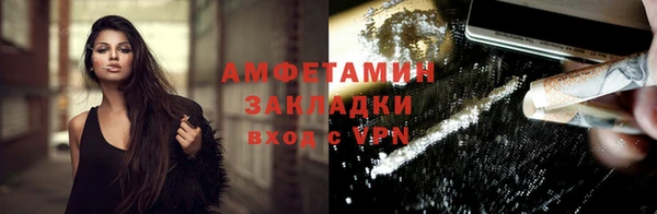 ПСИЛОЦИБИНОВЫЕ ГРИБЫ Балабаново