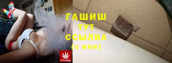 молекула духа Баксан