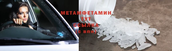 ПСИЛОЦИБИНОВЫЕ ГРИБЫ Балабаново