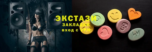 прущая мука Балахна