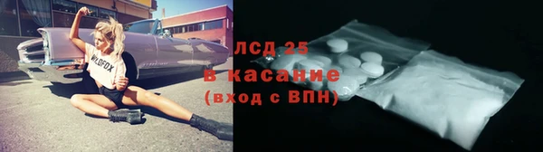 молекула духа Баксан