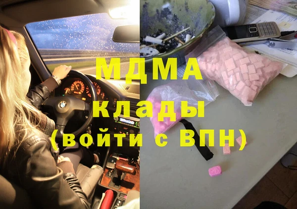 молекула духа Баксан