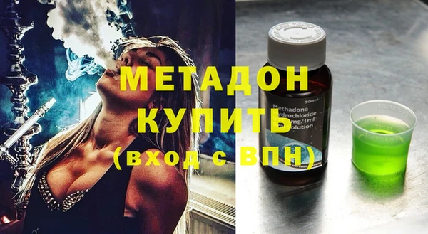 молекула духа Баксан
