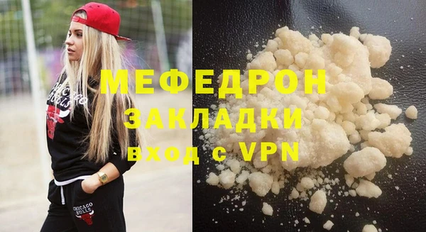 молекула духа Баксан