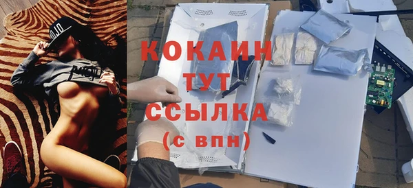 прущая мука Балахна