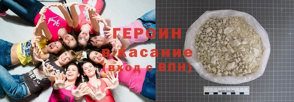 ПСИЛОЦИБИНОВЫЕ ГРИБЫ Балабаново