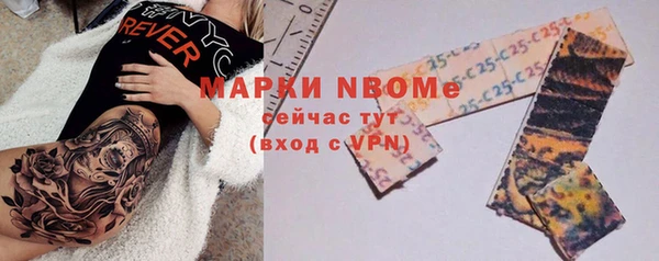 молекула духа Баксан