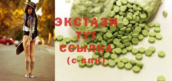 молекула духа Баксан