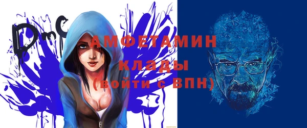 прущая мука Балахна