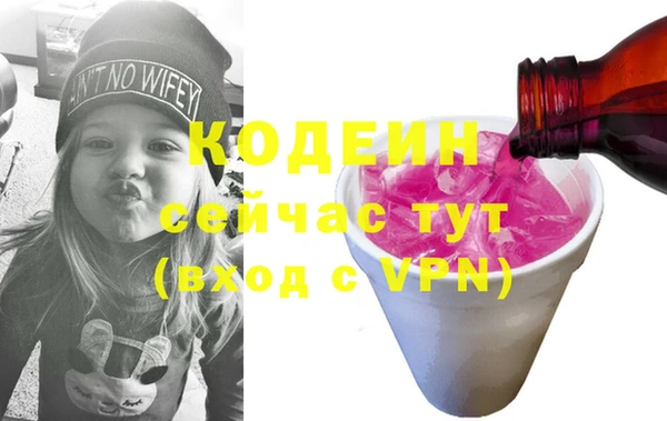 ПСИЛОЦИБИНОВЫЕ ГРИБЫ Балабаново