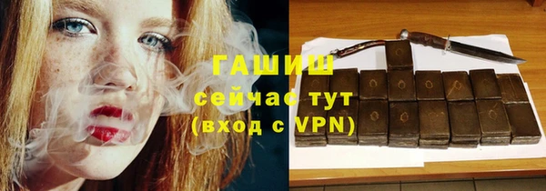 молекула духа Баксан