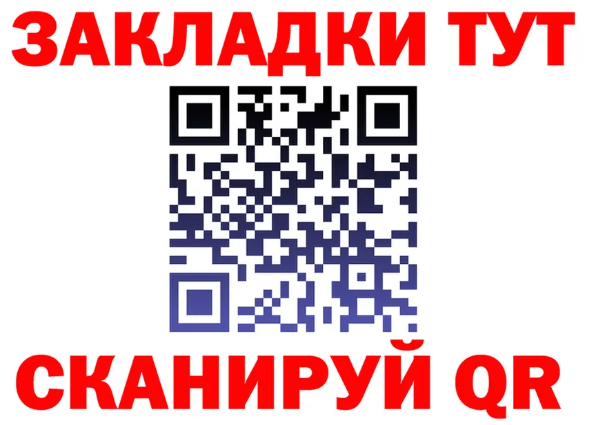 Canna-Cookies марихуана ССЫЛКА shop blacksprut Лесосибирск