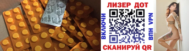 Лсд 25 экстази ecstasy  даркнет состав  Лесосибирск  где продают наркотики 