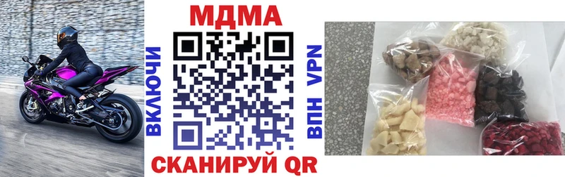 купить наркотик  Лесосибирск  МДМА Molly 