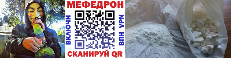 МЕФ  Лесосибирск