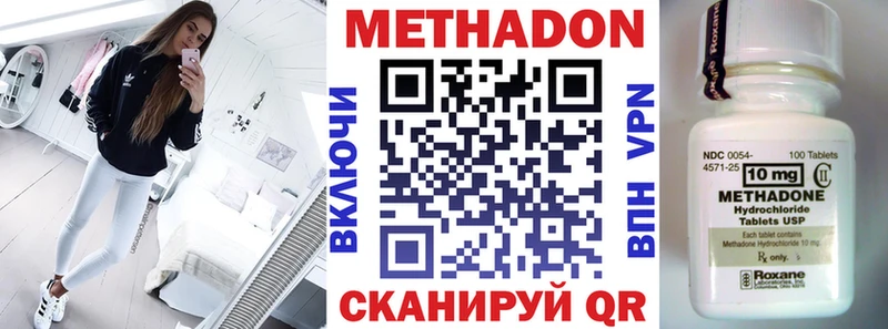 наркотики  blacksprut   МЕТАДОН кристалл  Лесосибирск 
